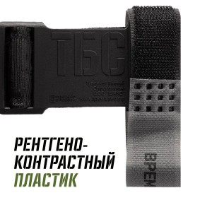 Жгут турникет крово останавливающий ТБС (Турникет Боевой Специальный) черного цвета